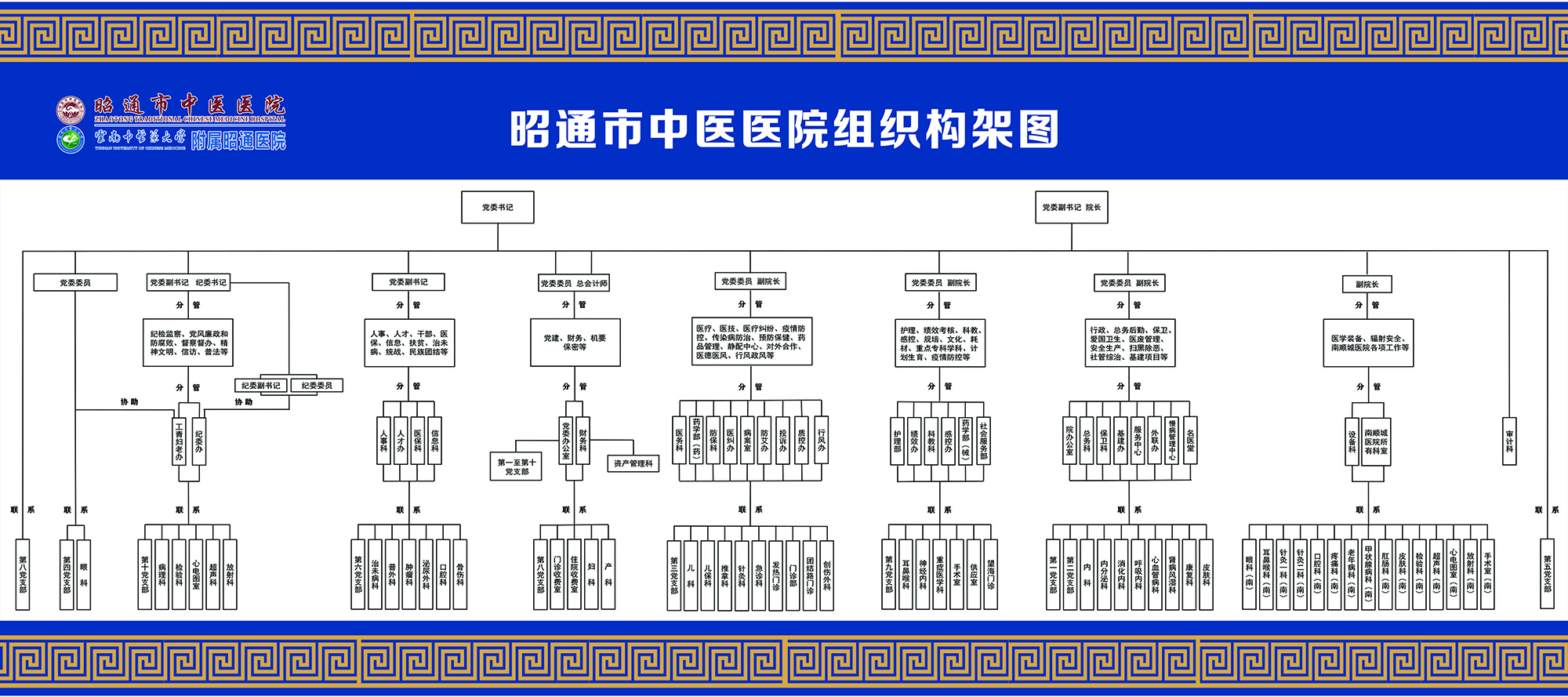 微信圖片_20230718162653.jpg